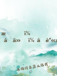 我，劍仙！分身是兵王？